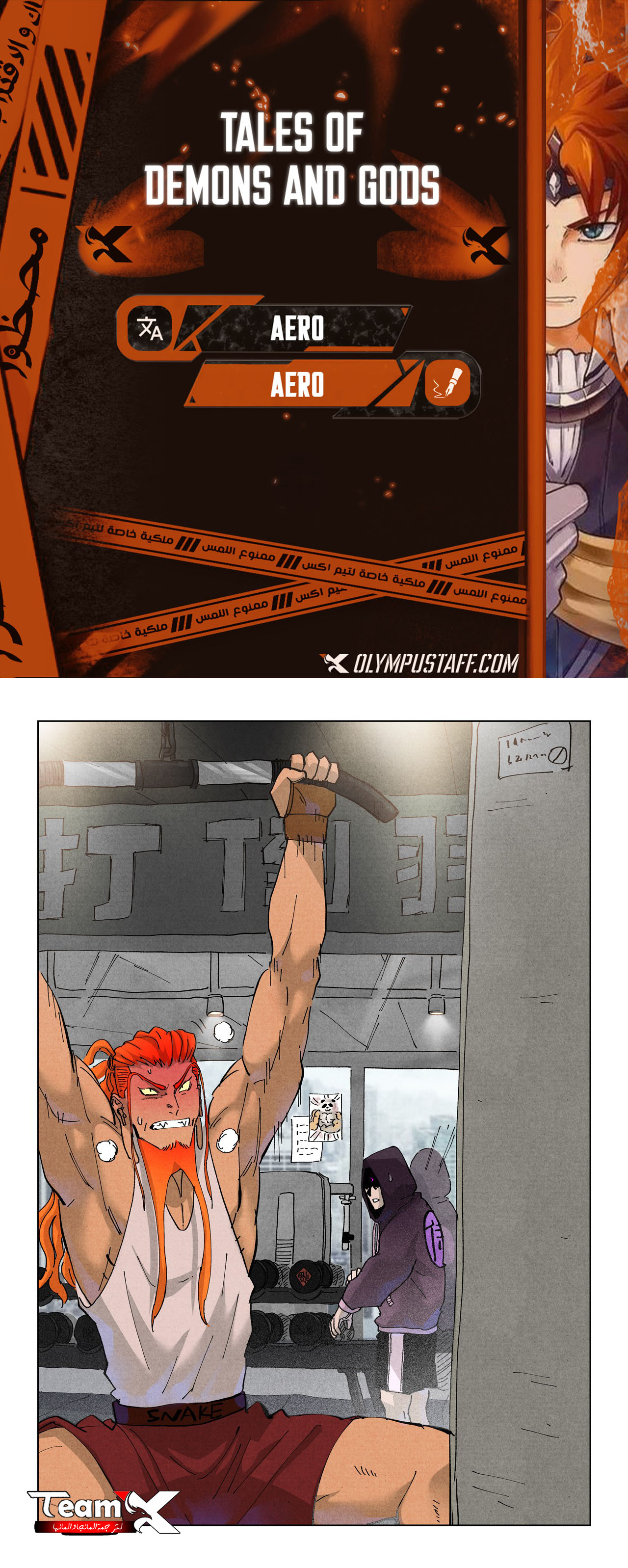 image of episode